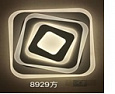 AU65053 Светильник LED 160W Max 3000-6000KDIMMER ПДУ 