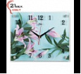 3040-014 (10) Часы настенные "Лилии" "21 Bek"
