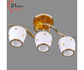 2285GH/3В (4) Светильник потолочный (220V 15W E27)