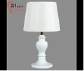 2366/1CREAM (12)(1) Светильник настольный (220V 40W E14)