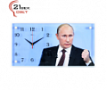 Часы настенные "21 Bek"  2652-914 (6) (54х29)							