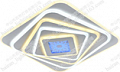 AU6709/500 WH (RGB) Люстра LED 208W+5W 3000-6000K DIMMER ПДУ 
