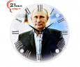Часы настенные  "21 Bek"  2424 СН RК 153  (5)