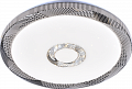 AU61093/450RGB WH Светильник LED  270W 3000-6000K DIMMER ПДУ 