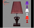 121 MIX (12) (1) Светильник бытовой настольный (220V 15W E27)