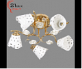 2511LM/5FGD WT (4) Светильник бытовой потолочный (220V 15W E27)