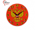 2020 СН RК 105 (20) Часы настенные  "21 Bek"							
